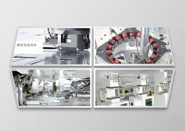Production equipment
